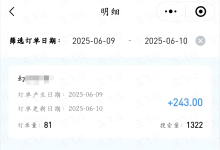玉飞社:知乎小说推文赚钱,仅需代发视频,免费授权,按量结算,日入可过百-玉飞社软件官方网站