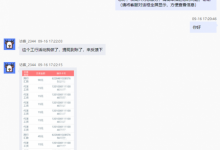 玉飞社软件赚钱原理:如何通过玉飞社软件赚钱(必看)-玉飞社软件官方网站