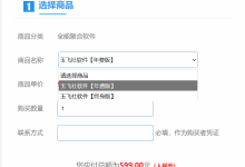 玉飞社软件下载-自助购买说明须知-玉飞社软件官方网站