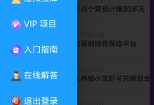 【通知】玉飞社软件手机端app已全面升级上线,支持安卓与苹果-玉飞社软件官方网站