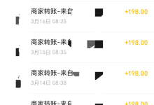 【重磅推荐】日赚数百：正规大额快充话费帮充项目【自动话费推单高端项目】-玉飞社软件官方网站