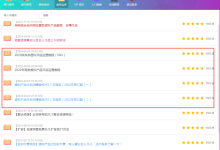 玉飞社软件真的可以实现”自动赚钱”吗？-玉飞社软件官方网站